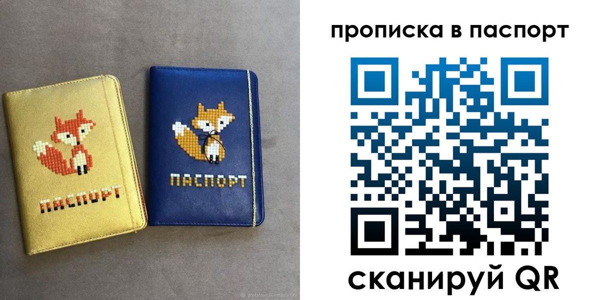 временная регистрация в квартире в Камчатской области