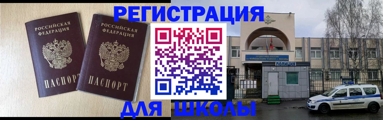 временная регистрация гарантия в Камчатской области
